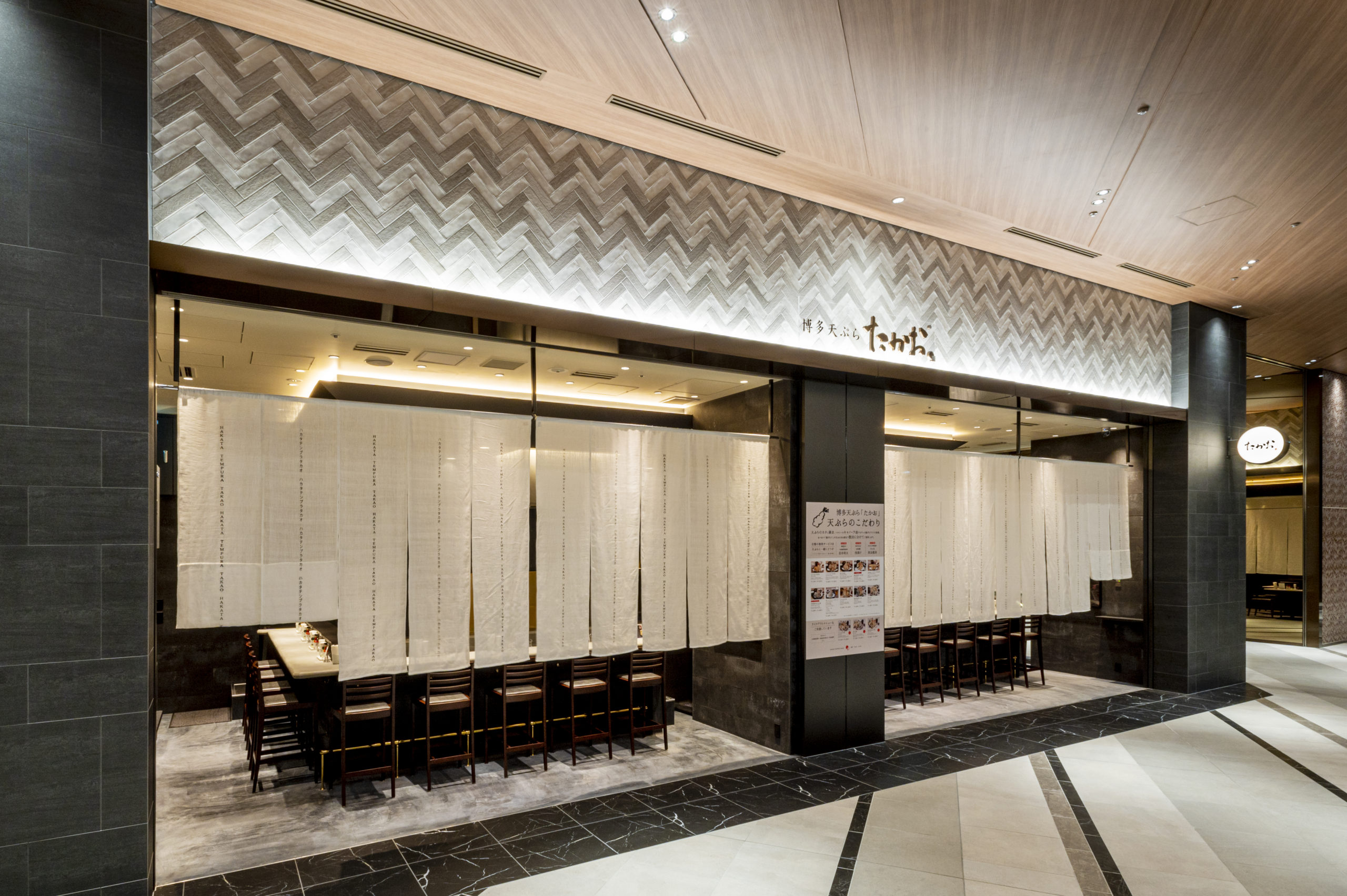 東京ポートシティ竹芝店