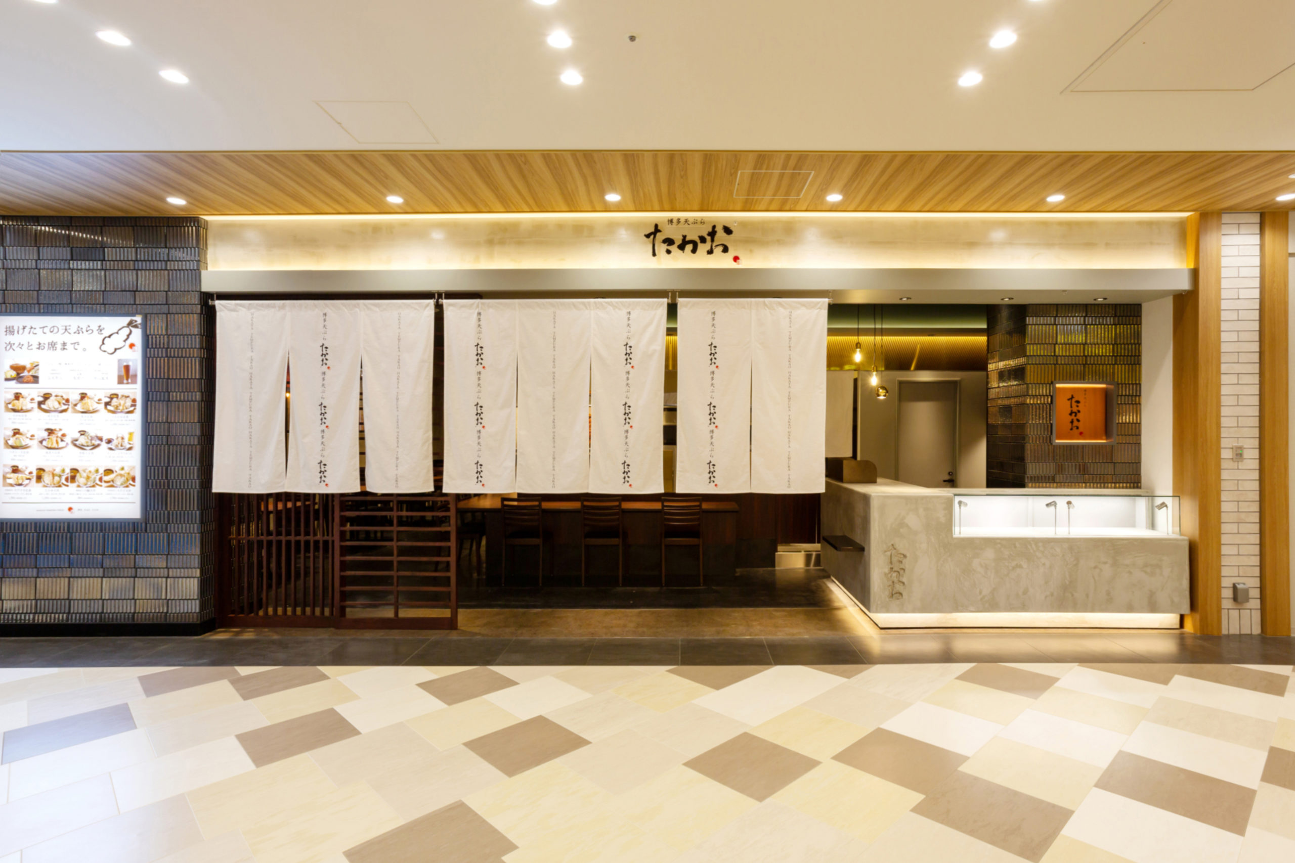 博多天ぷらたかお マークイズ福岡ももち店