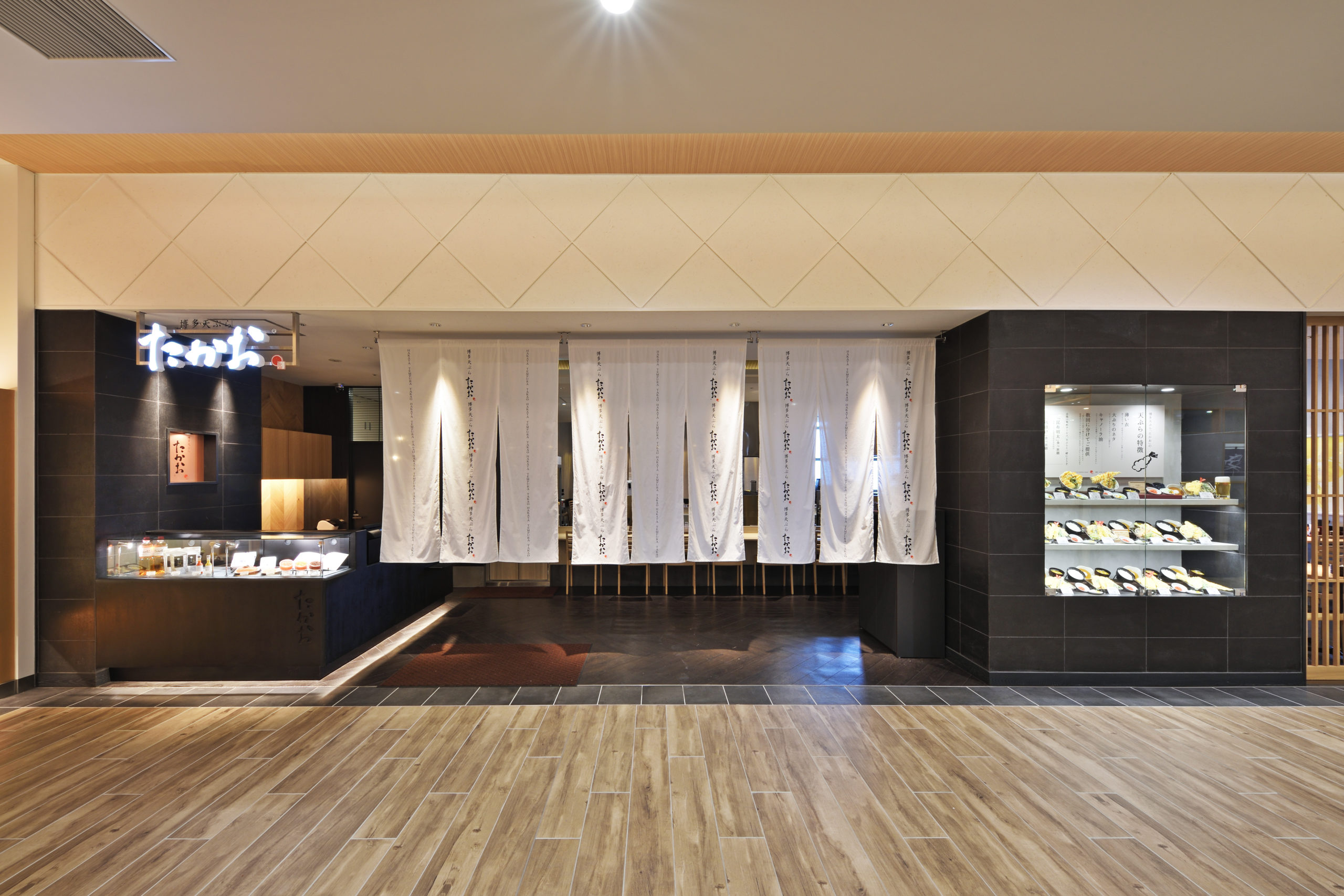 博多天ぷらたかお 沖縄パルコシティ店